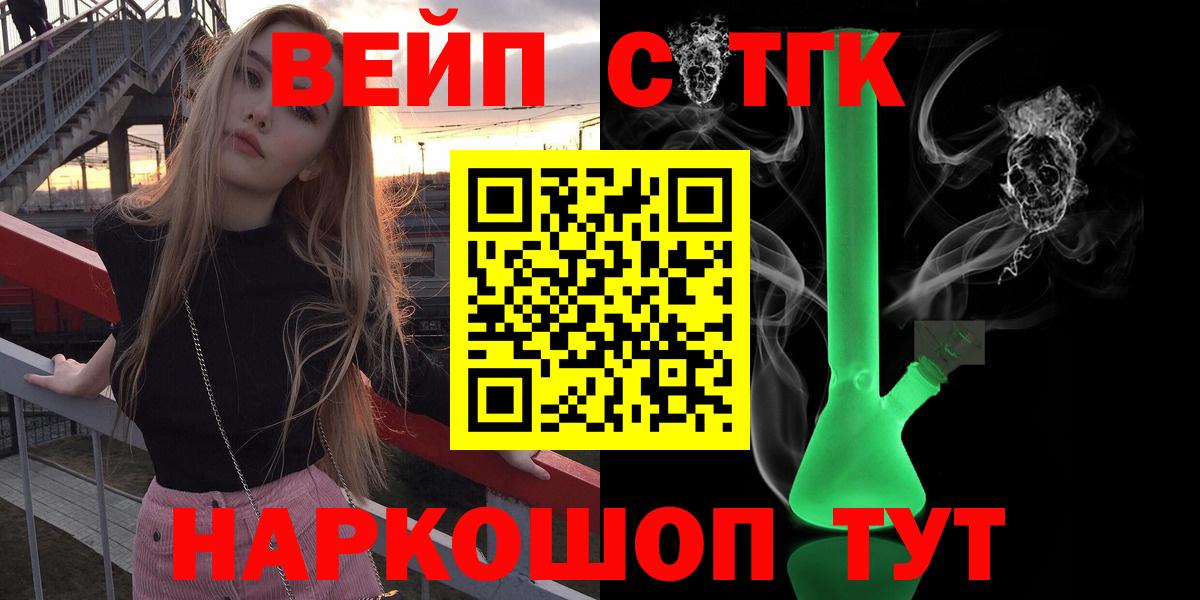 Дистиллят ТГК гашишное масло  hydra tor  Владимир  Вход с VPN 