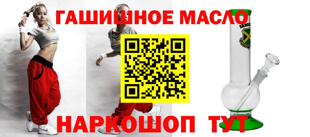 Дистиллят ТГК вейп Владимир