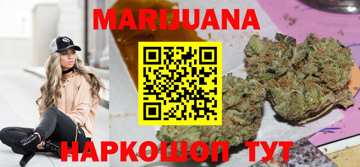 Марихуана марихуана Владимир